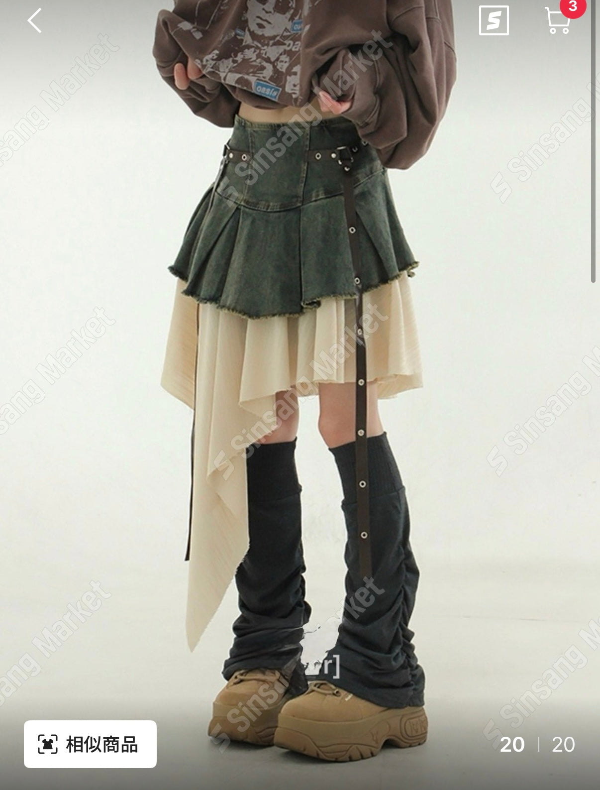 ✿ Y2K 皺摺襪套 ✿