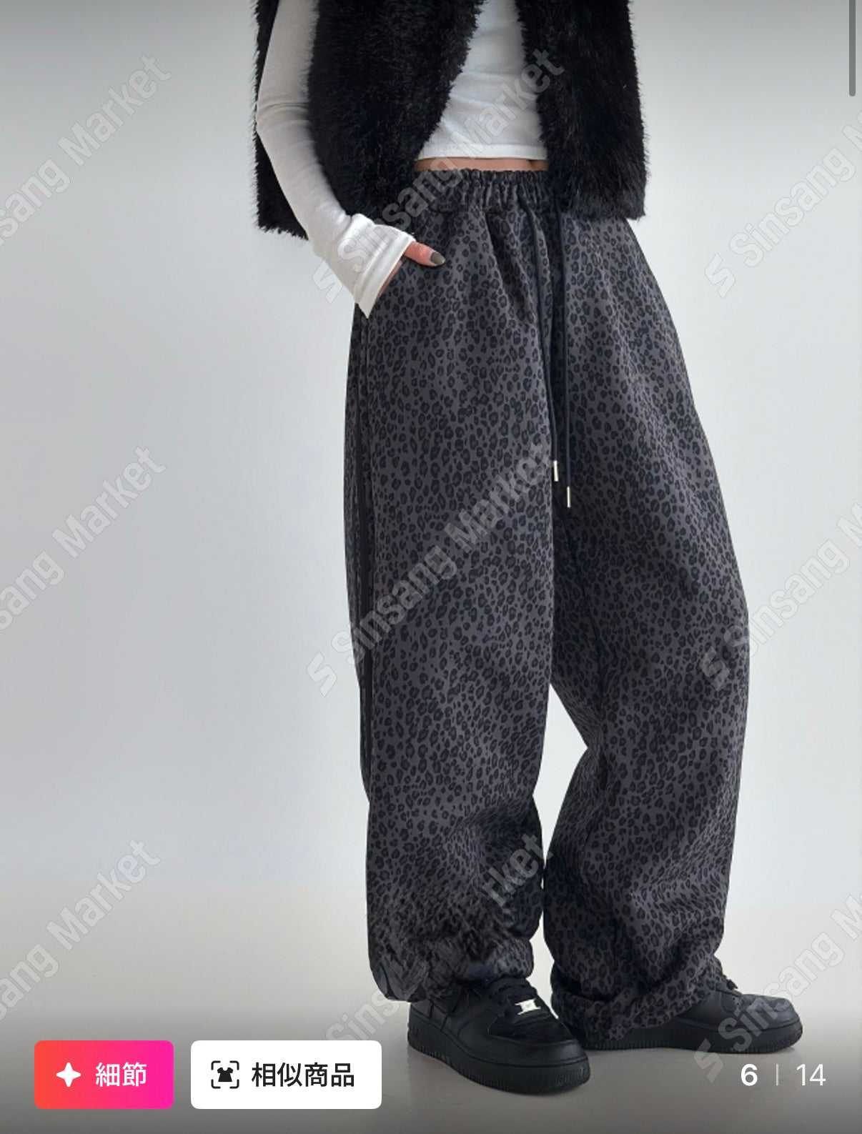 ✿ 深灰豹紋運動褲 ✿