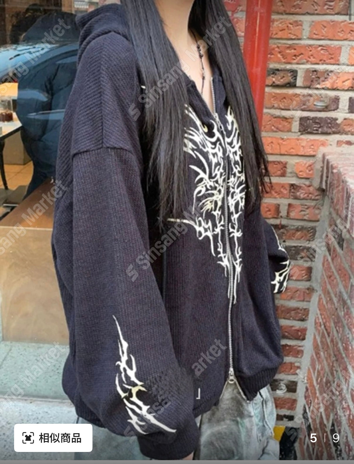 ✿ Y2K 慵懶外套 ✿