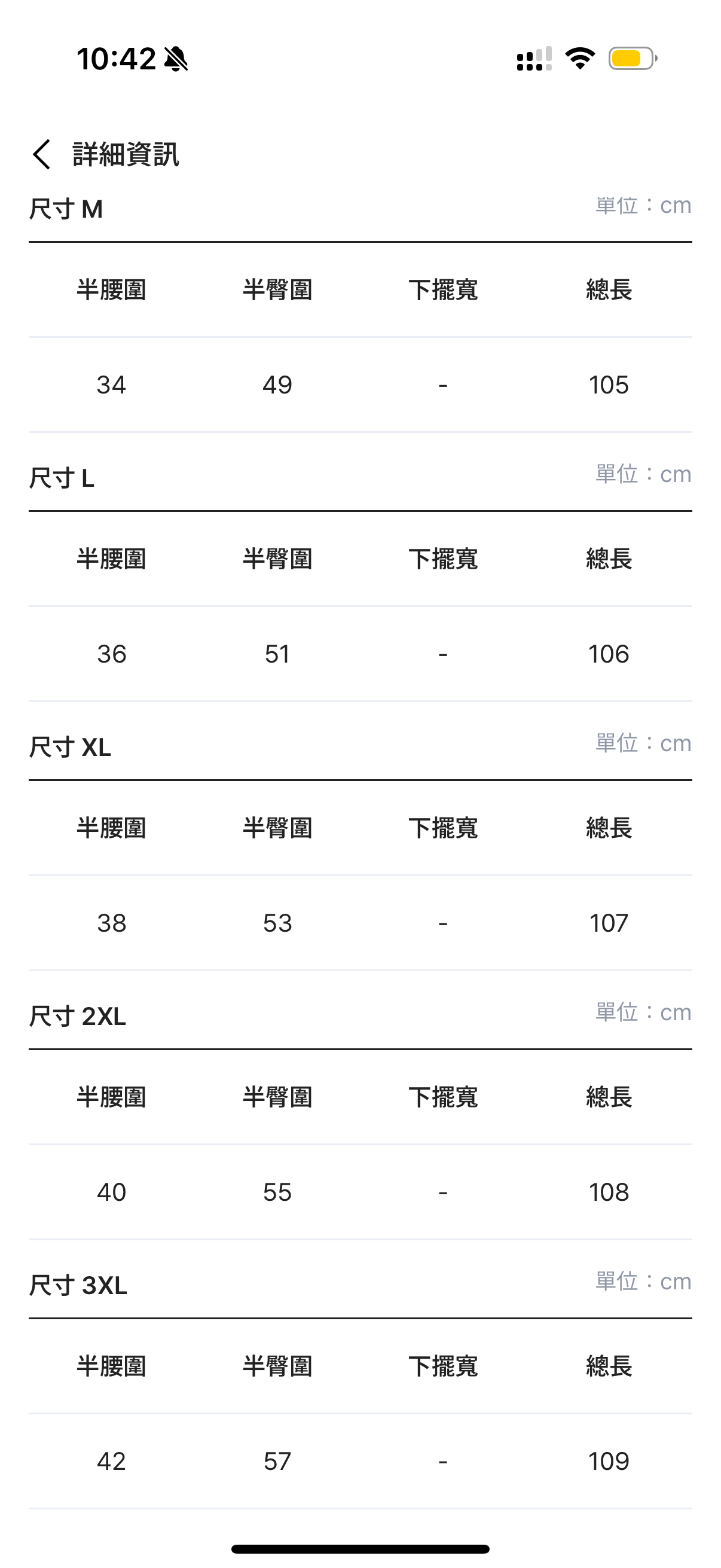 ✿ 版型超美墨綠色闊腳褲 ✿