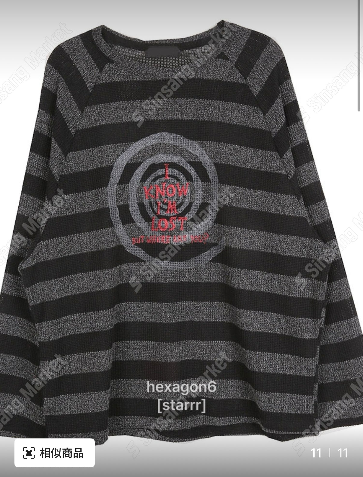 ✿ Unisex間條型格微透膚Top ✿