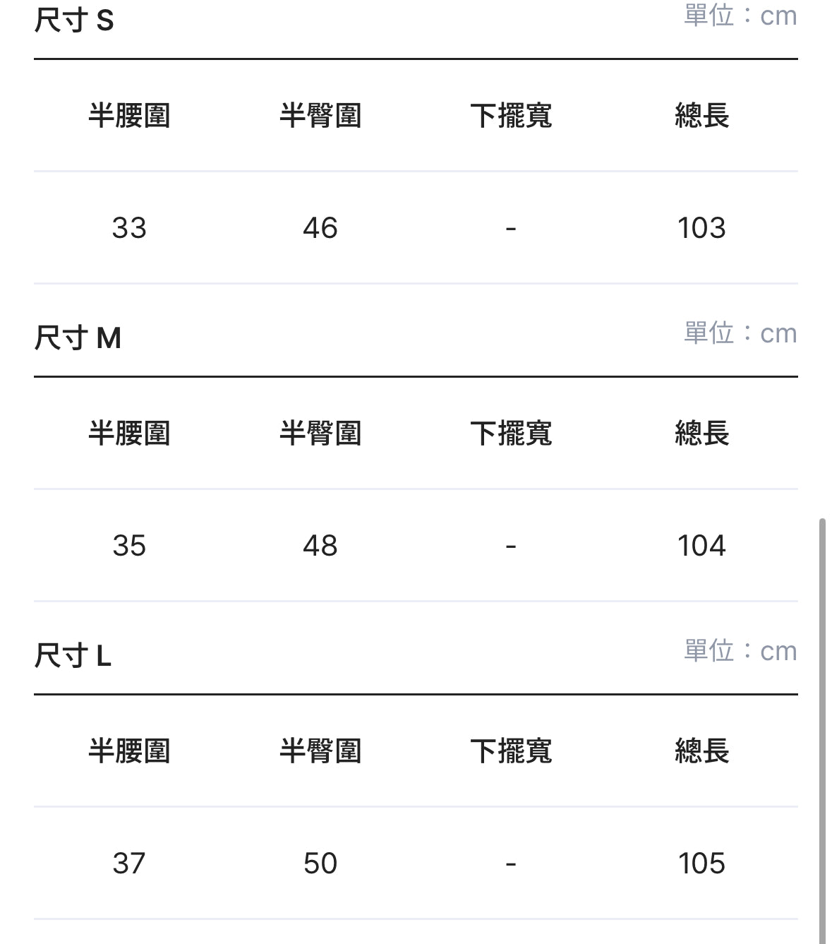 ✿ Y2K 水洗牛仔褲 ✿
