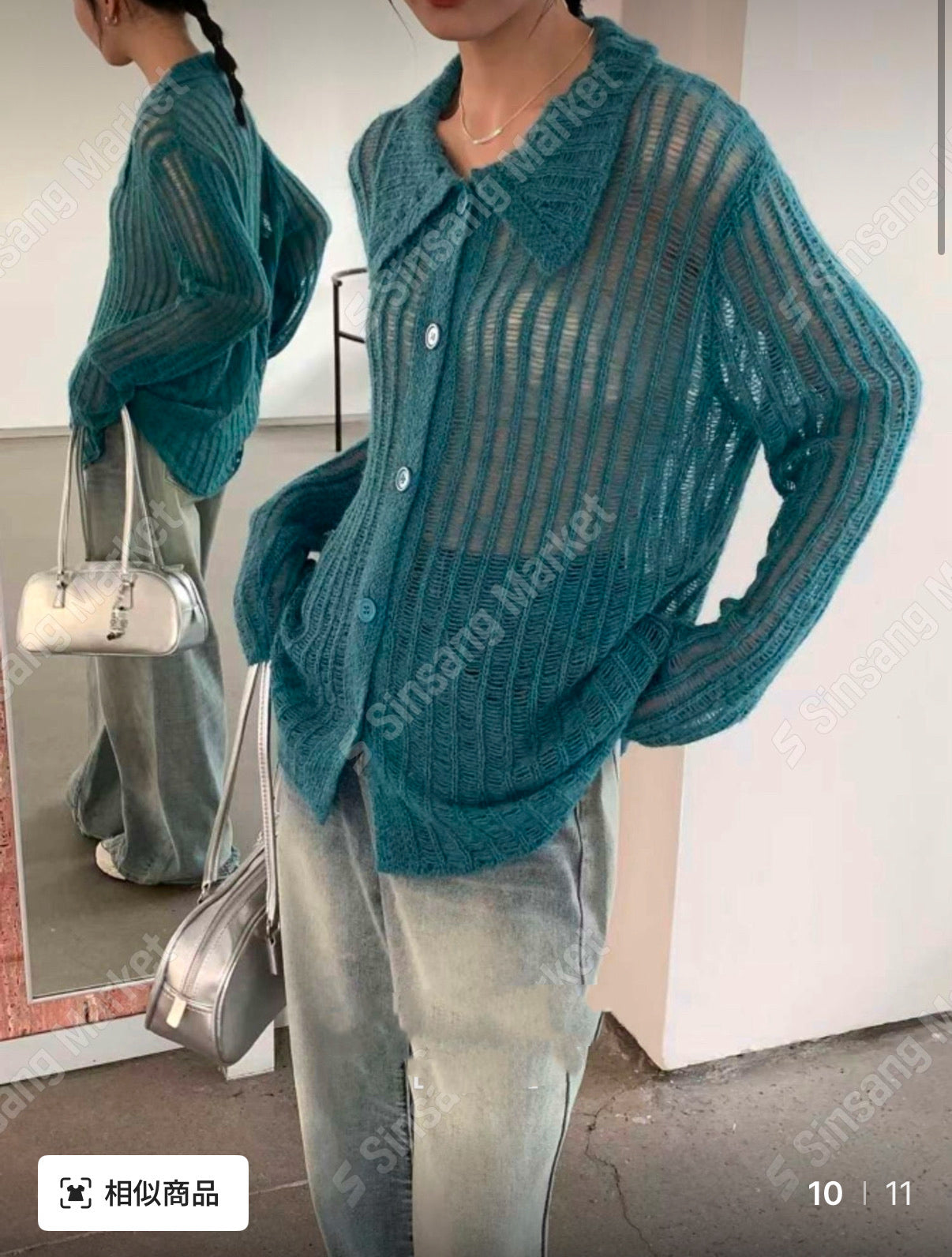 ✿ 毛毛質地開領衫 ✿