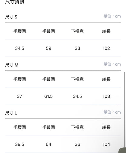 薄面後扣條紋褲