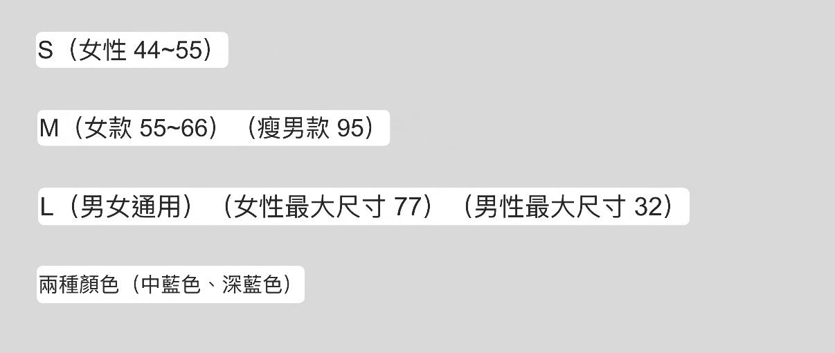 復古直筒微喇叭褲