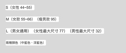 復古直筒微喇叭褲