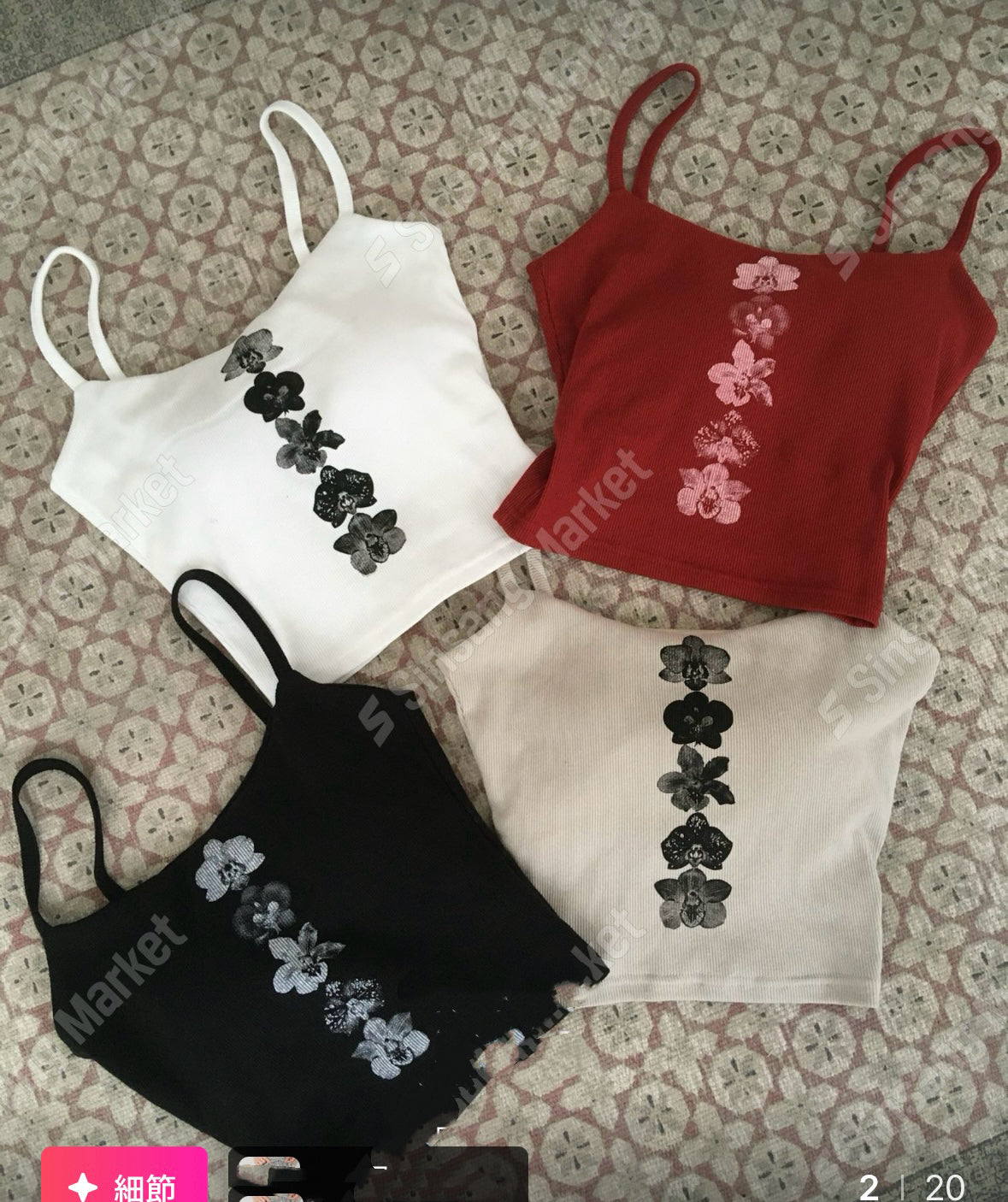 帶胸罩花印背心