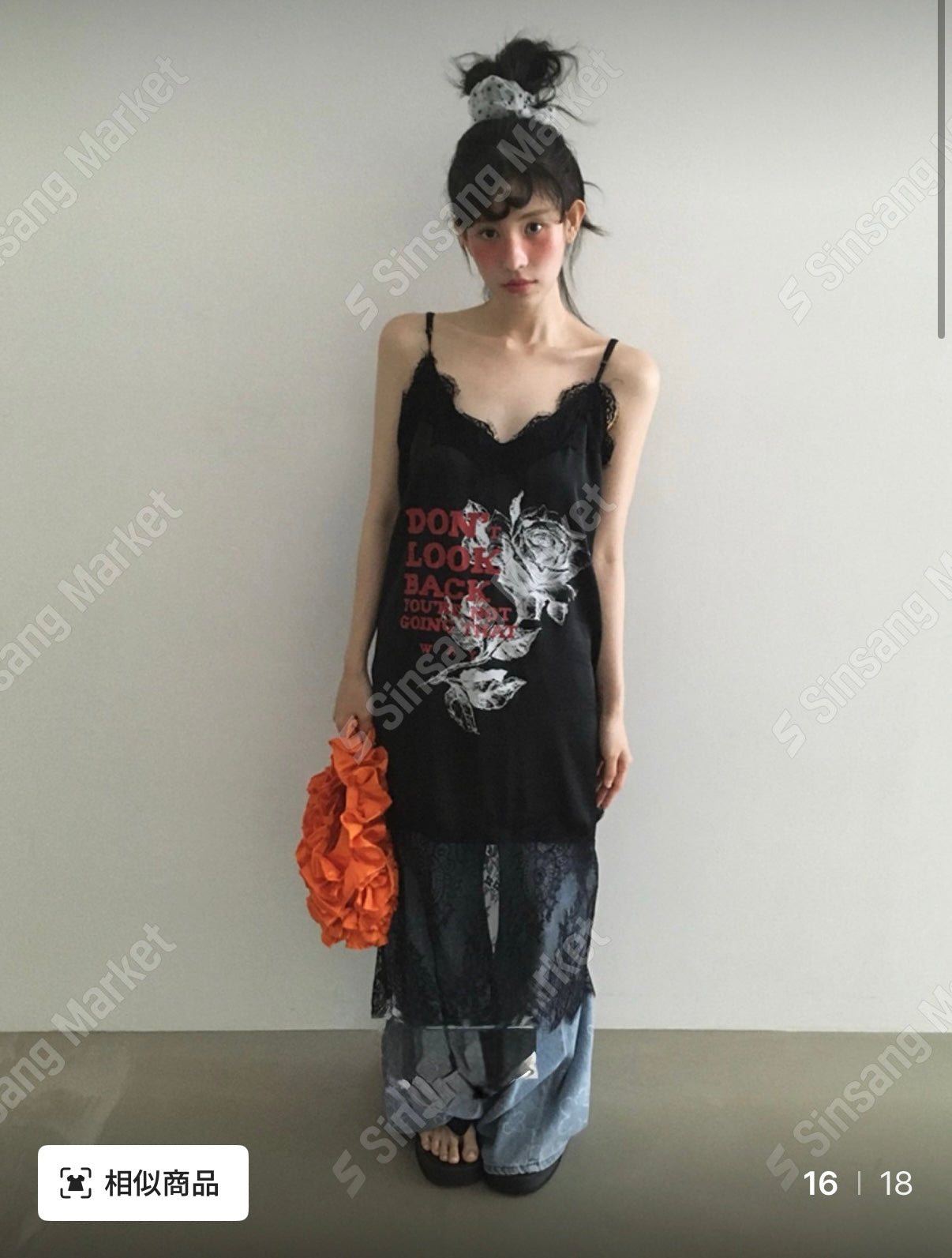 玫瑰緞面連衣裙
